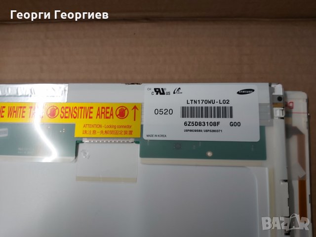 Продавам лаптоп на части HP COMPAQ 8710W, снимка 4 - Лаптопи за работа - 31409532
