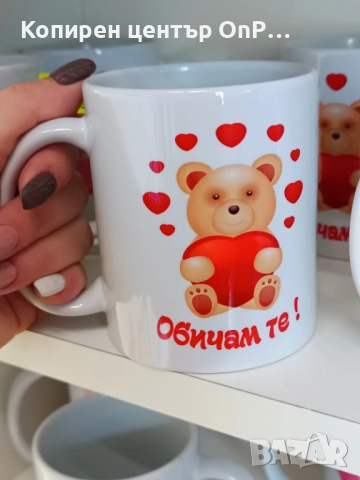 Чаши с надпис по избор, снимка 2 - Чаши - 20712497