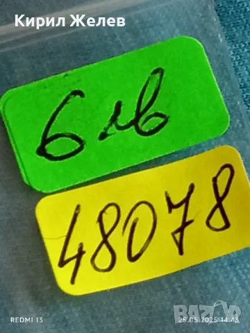 Стар механичен часовник дамски Лъч СССР за части ремонт КОЛЕКЦИЯ 48078, снимка 8 - Антикварни и старинни предмети - 50420542