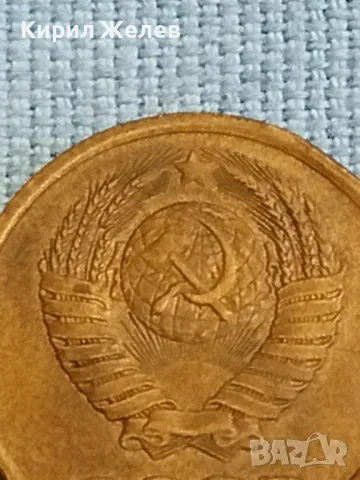 Стара монета 3 копейки 1982г. СССР рядка за КОЛЕКЦИЯ ДЕКОРАЦИЯ 12571, снимка 6 - Нумизматика и бонистика - 48040042