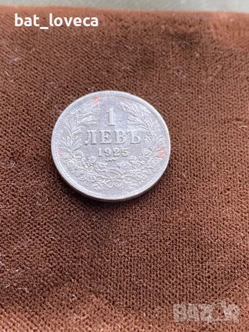 ТОП 1 ЛЕВ 1925 В ТОП Качество, снимка 5 - Нумизматика и бонистика - 49772200