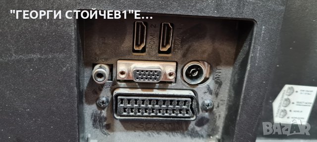 CROWN LED 32185 С ГАРАНЦИЯ 1год, снимка 4 - Телевизори - 42288077