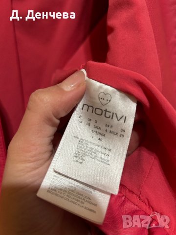 Късо кожено сако Motivi , снимка 4 - Сака - 44247259
