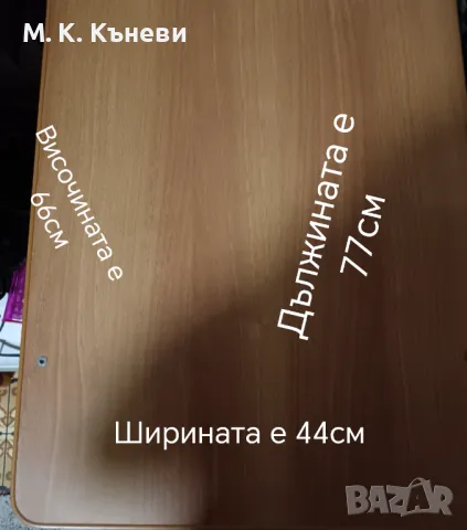 Детско легло за м/ж, снимка 6 - Мебели за детската стая - 47689881