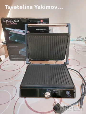 Нова мощна скара / грил преса Berlinger Haus 2200W, снимка 2 - Скари - 56332307