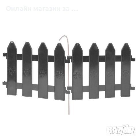 Декоративна ограда за цветя и тревни площи 20x15 cm, комплект 10бр, Сив, снимка 4 - Огради и мрежи - 53232335