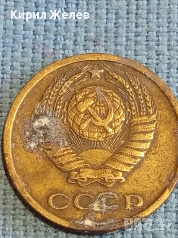 Стара монета 2 копейки 1969г. СССР рядка за КОЛЕКЦИЯ ДЕКОРАЦИЯ 45557, снимка 7 - Нумизматика и бонистика - 48209242