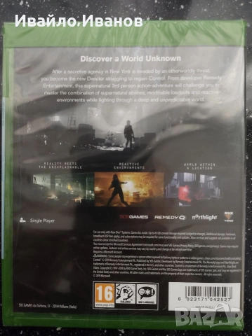 Игри за Xbox, 20 лв цена за всяка , снимка 11 - Игри за Xbox - 52628622