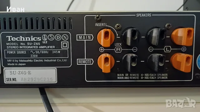 Усилвател Technics SU-Z65, снимка 5 - Ресийвъри, усилватели, смесителни пултове - 56273491