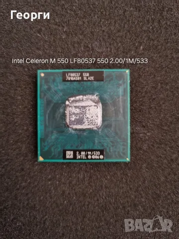 10 процесора за стари лаптопи различни модели на Intel и AMD, снимка 14 - Части за лаптопи - 55817406