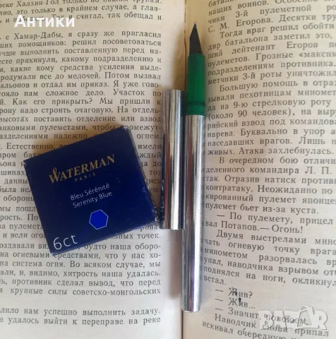 Пълнител Vaterman син, патронче за писалки , снимка 4 - Ученически пособия, канцеларски материали - 50180060