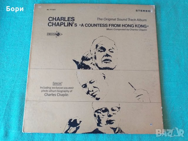  Charlie Chaplin’s A Countess From Hong Kong (Soundtrack) – Decca DL 71501