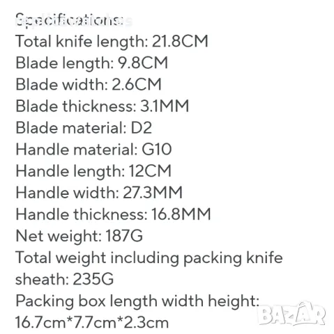 Флип нож extrema ratio стомана Д2, снимка 4 - Ножове - 47993494