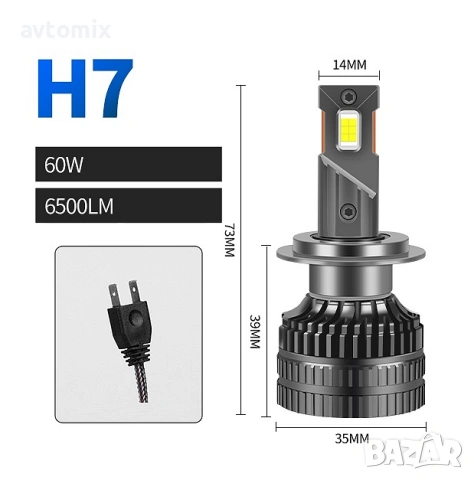 LED крушки H7 – 12V-24V 60W 6500LM 6000K CANBUS без грешки, снимка 2 - Аксесоари и консумативи - 54355303