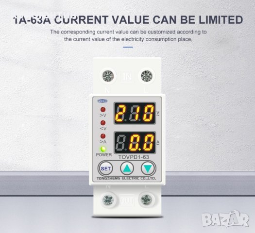 Реле за контрол на напрежение, снимка 6 - Друга електроника - 29387059