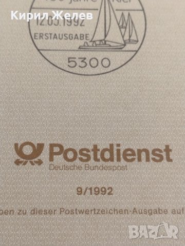 Пощенски марки ПЪРВИ ЛИСТ ПОЩА ГЕРМАНИЯ ПЕРФЕКТНО СЪСТОЯНИЕ РЯДКА ЗА КОЛЕКЦИОНЕРИ 31045, снимка 6 - Филателия - 37848008