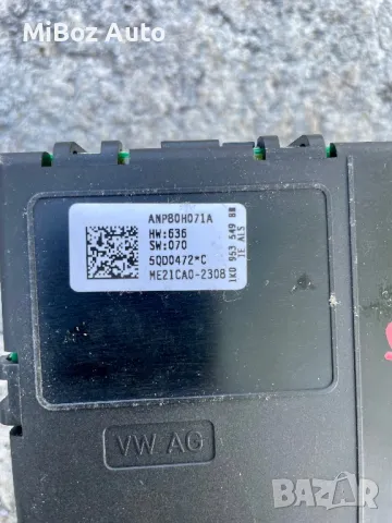 Модул волан Фолксваген Голф 5 VW Golf, снимка 2 - Части - 50158209