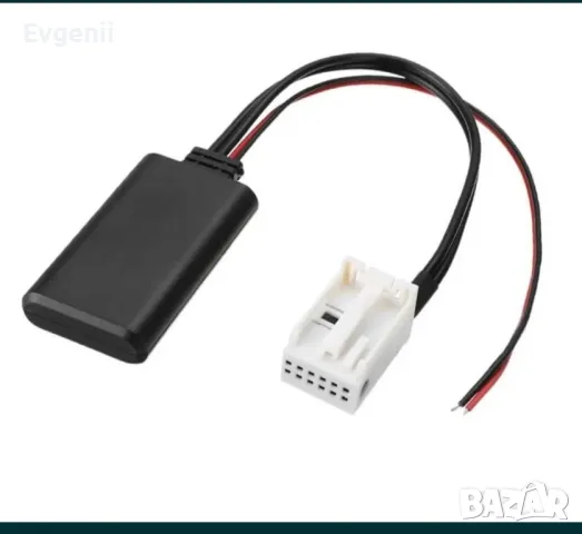 Блутут модул за VW, снимка 1