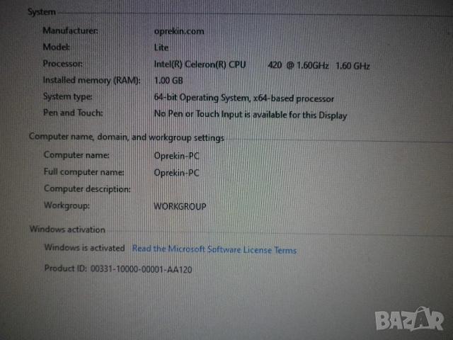 Марков компютър NEC Powermate ML460-C420, снимка 4 - За дома - 42787824