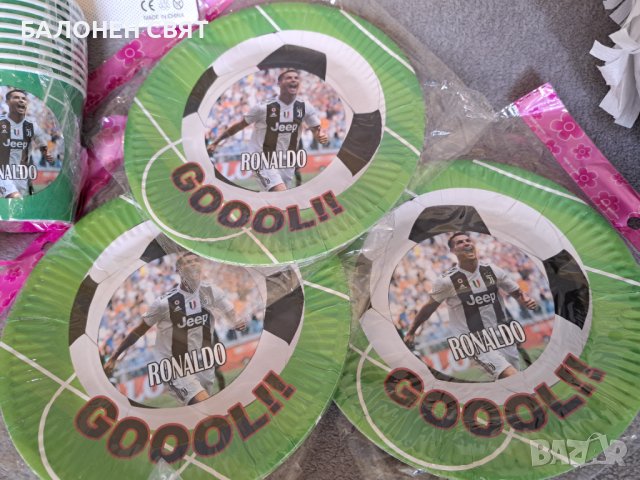 Пинята футбол, Роналдо, Ювентус Петрич Стара Загора Русе, снимка 3 - Други - 42632917