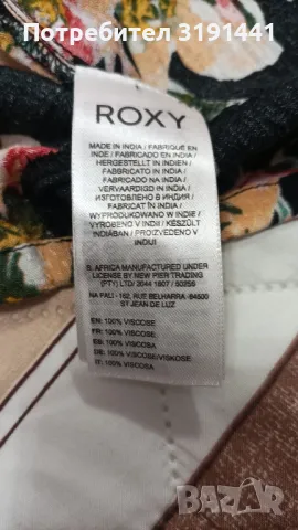 Елегантни дамски ризи , снимка 5 - Ризи - 48383483