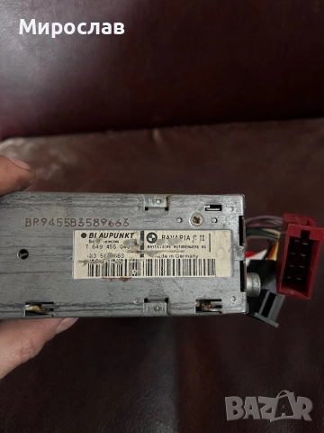 Касетофон Blaupunkt Bmw Bavaria C2, снимка 3 - Радиокасетофони, транзистори - 52919441