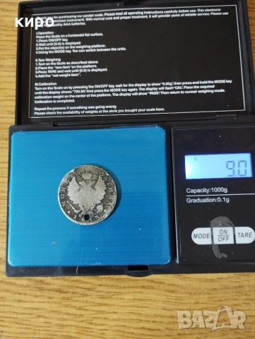 мексикански песо и руска монета , снимка 3 - Нумизматика и бонистика - 53243726