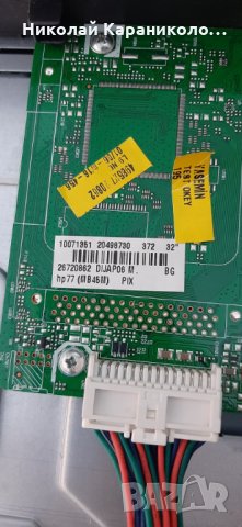 продавам Power-17PW25-4 /250111-V1,Main-17MB45M-3 V1,Инвертор-SSI320_4UA01 от CROWN TFT LCD32900, снимка 9 - Телевизори - 31286573