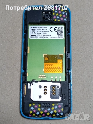 телефон Нокия 7210с, снимка 2 - Nokia - 52206760