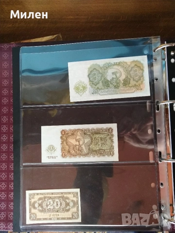 Български банкноти в периода 1950 ÷ 1997 година , снимка 15 - Нумизматика и бонистика - 53588870