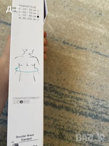 Раменен стабилизатор за крива стойка, снимка 3 - Медицински, стоматологични - 48366219