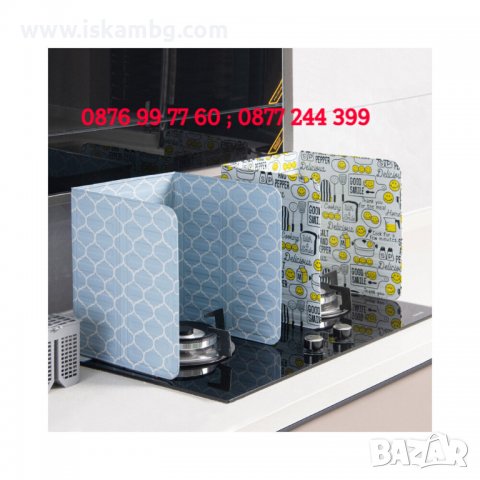 Защита срещу пръски олио по време на готвене | Предпазно фолио за печка - код 3143, снимка 2 - Аксесоари за кухня - 38095188