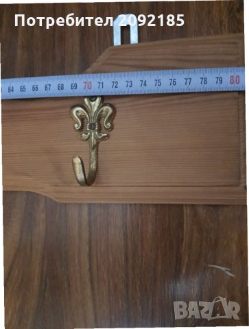 Закачалка, снимка 3 - Други стоки за дома - 33741131