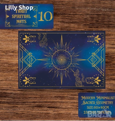 Таро подложки от винил синя в 11 варианта 60х40см, снимка 11 - Други стоки за дома - 53072715