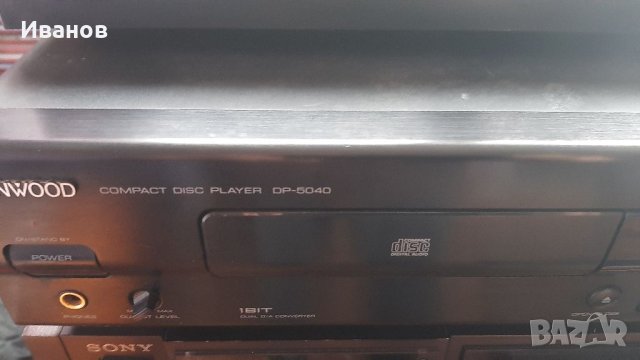 Kenwood 5040, снимка 3 - Декове - 40287138