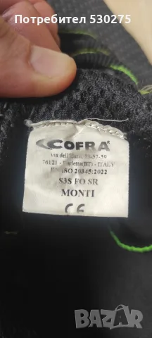 Работни обувки COFRA, снимка 6 - Мъжки боти - 55938899