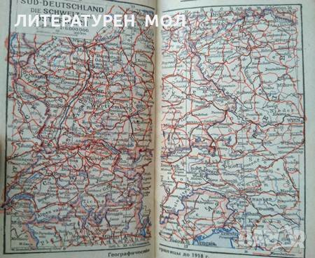 Метула. Руководство для разговора. Немецкий язык. Карл Блаттнер 1918 г., снимка 5 - Чуждоезиково обучение, речници - 31892306