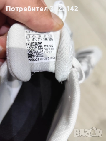 Детски маратонки Адидас , снимка 4 - Детски маратонки - 54233288