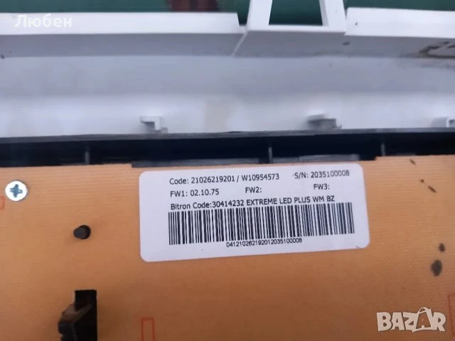 Продавам платки за пералня Indesit MTWA 71252, снимка 4 - Перални - 50737232