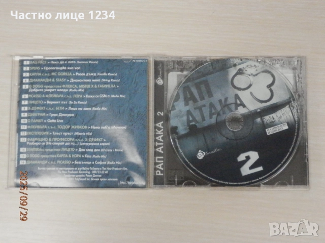 Български рап - 22Doubledooz / Рап атака 2 / Murda Boyz, снимка 5 - CD дискове - 50091565