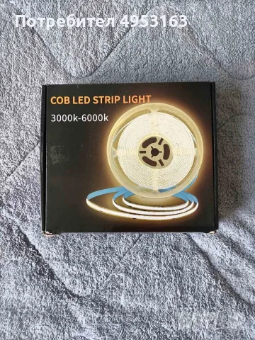 COB  Led  лента