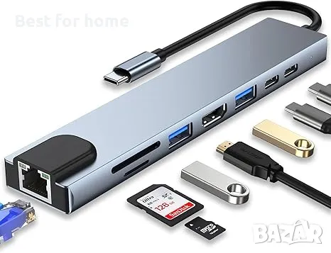 USB  ХЪБ  8 В 1-адаптер , четец на карти, докинг станция