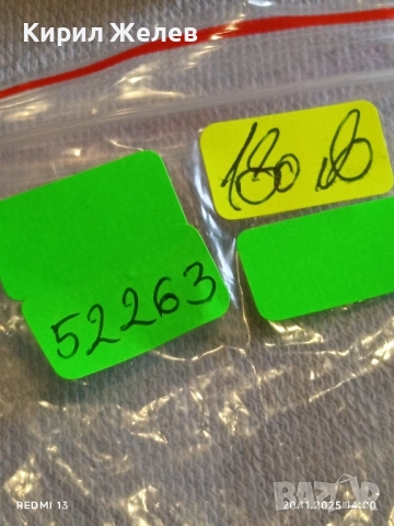 Стар сребърен джобен часовник Rernontoir работи без стъкло за КОЛЕКЦИЯ 52263, снимка 14 - Антикварни и старинни предмети - 52479210