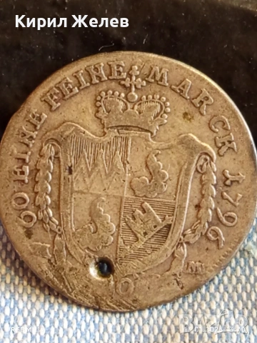 Сребърна монета 20 кройцера 1796г. Георг - Карл Вюрцбург 52947, снимка 16 - Нумизматика и бонистика - 53084642