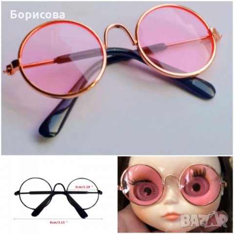 Очила за кукла 8см, аксесоари за играчки, декорация амигуруми , снимка 1 - Кукли - 30982949