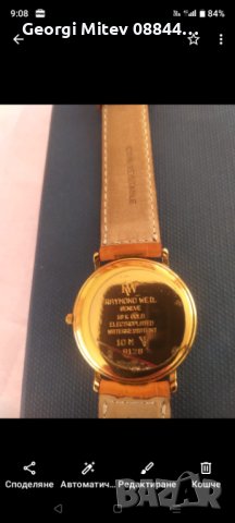 Луксозен часовник, снимка 1 - Друга електроника - 44252680