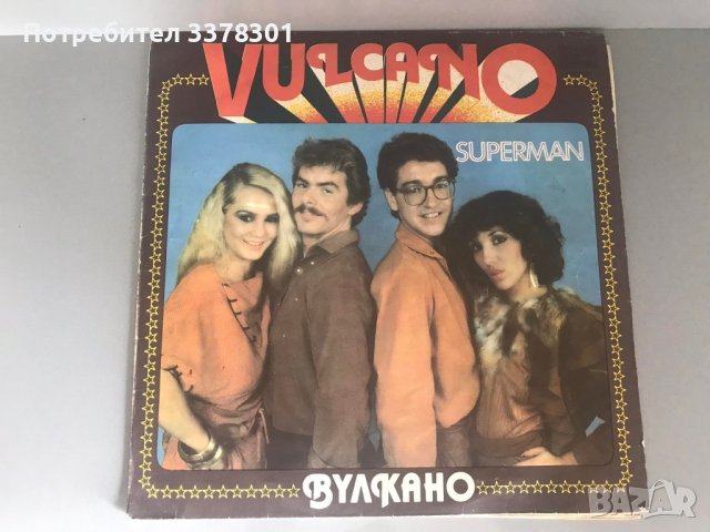 Грамофонни плочи, снимка 10 - Грамофонни плочи - 36727046