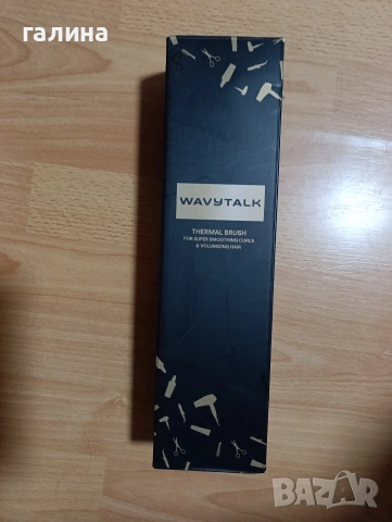 WAVYTALK термална четка с йонизация – гладка, блестяща и без хвърчащи коси, снимка 4 - Фризьорски принадлежности - 54262124
