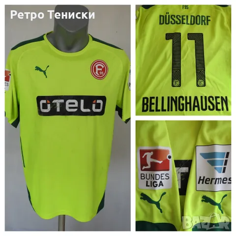 Тениска Fortuna Dusseldorf — Гостуващ (Bellinghausen #11) PUMA — Мъже размер L Зелено (сезон 2015)