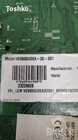 FINLUX 65LHKR242BHCDN-3D MAIN 17MB91-2 POWER  17PW03-6 LED  17CON13  VES650UDEA-3D-S01, снимка 6 - Части и Платки - 52078690